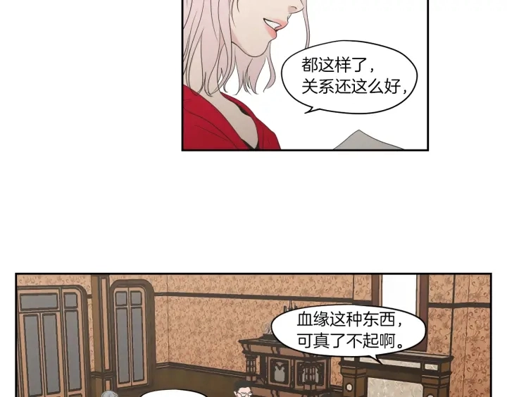 第69话 什么是资格 第46页