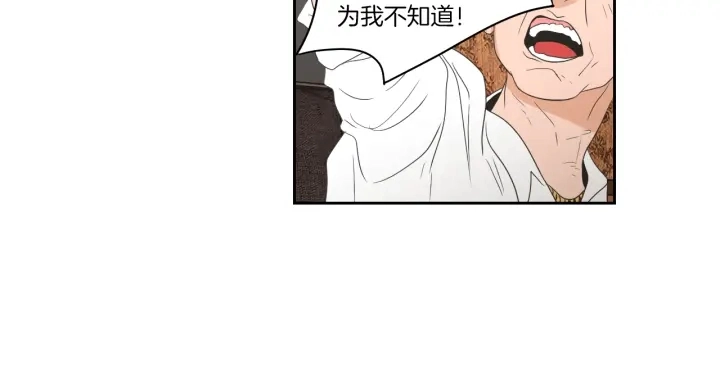 第69话 什么是资格 第55页