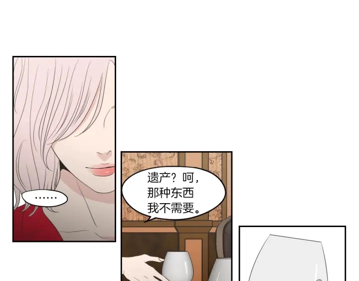 第69话 什么是资格 第56页