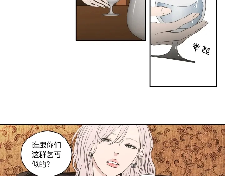 第69话 什么是资格 第57页
