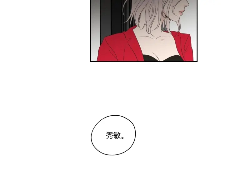 第69话 什么是资格 第74页
