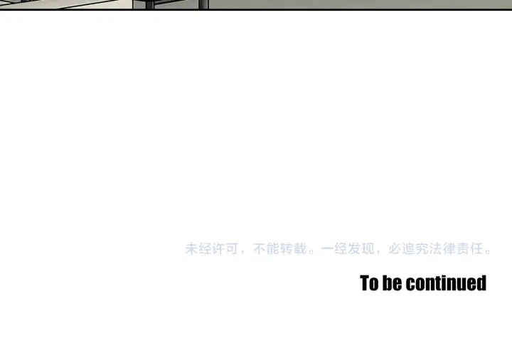 第69话 什么是资格 第76页