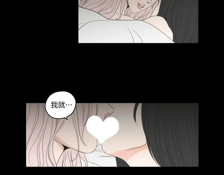 第70话 你相信永远吗？ 第13页