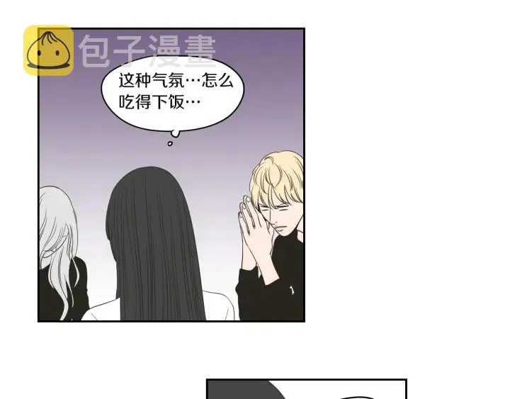 第70话 你相信永远吗？ 第25页