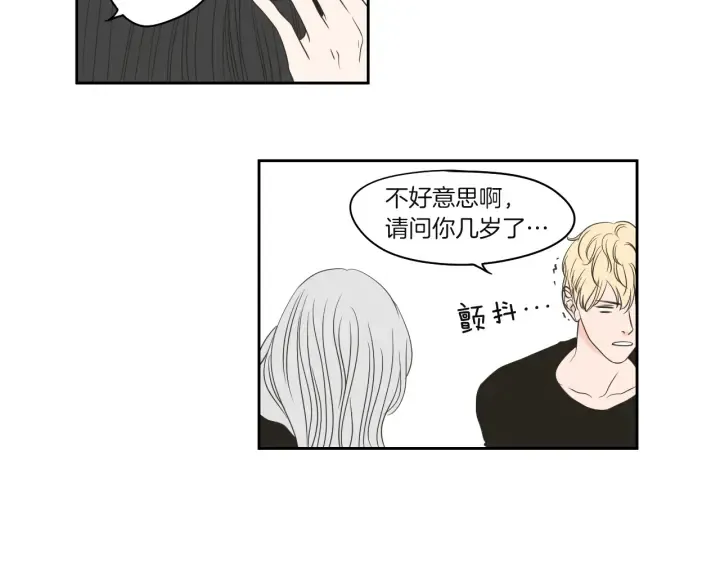 第70话 你相信永远吗？ 第28页