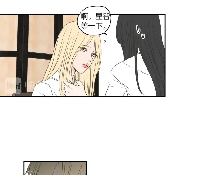 第70话 你相信永远吗？ 第35页