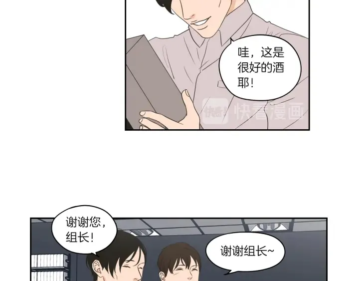 第70话 你相信永远吗？ 第41页
