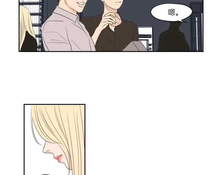 第70话 你相信永远吗？ 第42页
