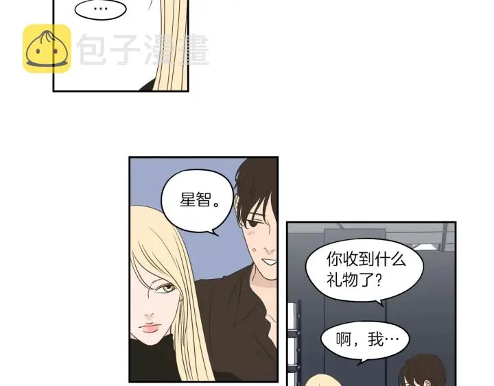 第70话 你相信永远吗？ 第43页