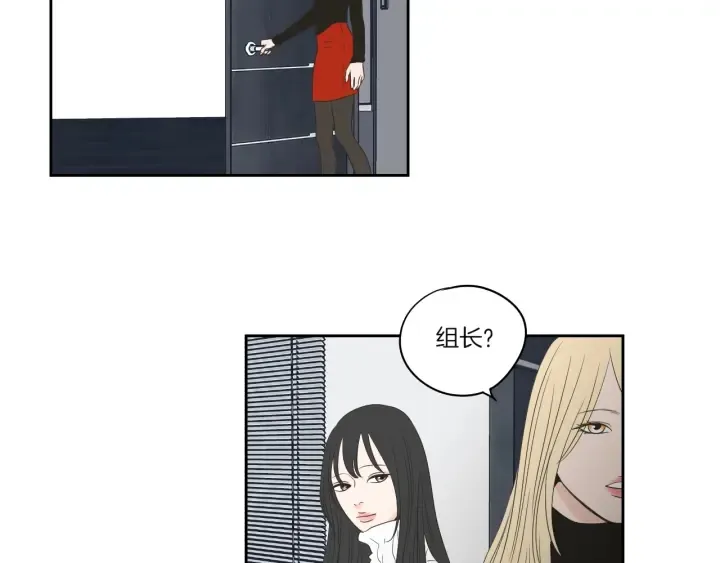 第70话 你相信永远吗？ 第49页