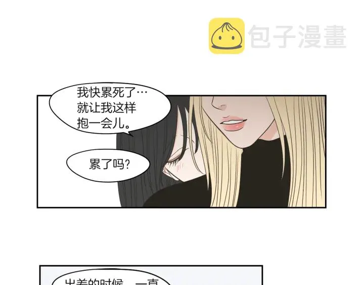 第70话 你相信永远吗？ 第53页