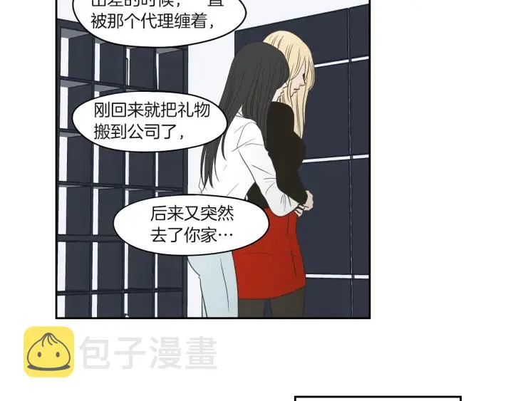 第70话 你相信永远吗？ 第54页