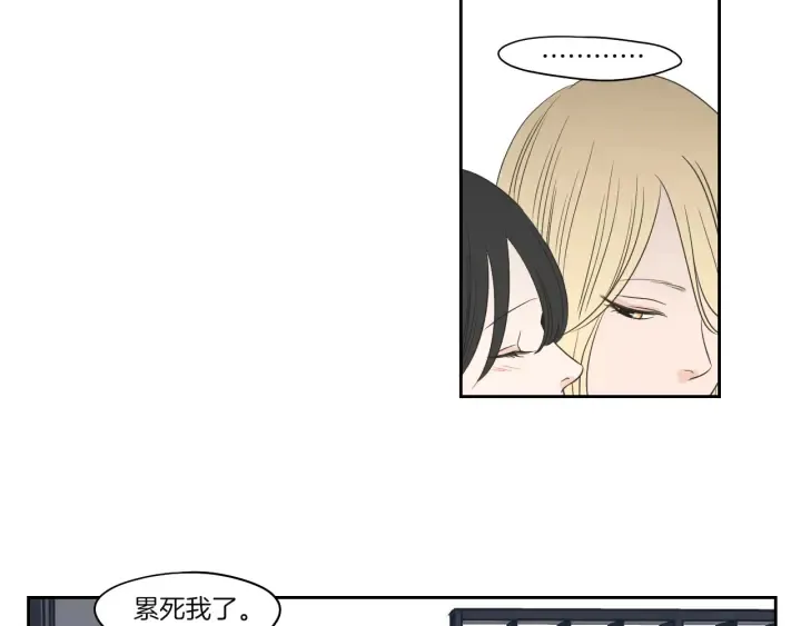 第70话 你相信永远吗？ 第55页