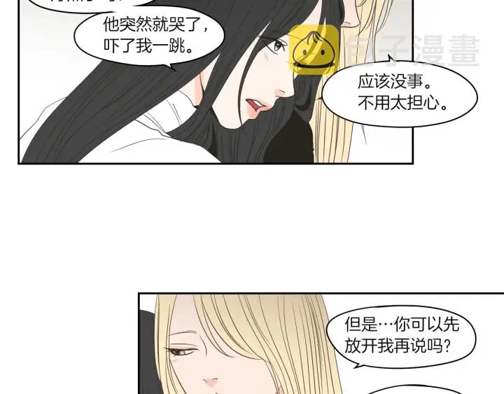 第70话 你相信永远吗？ 第57页
