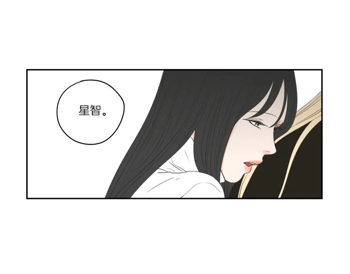 第71话 一起住吧 第10页