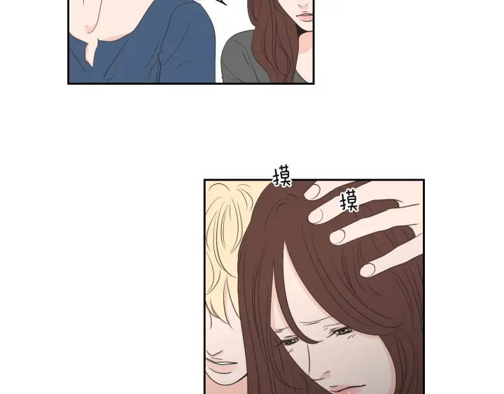 第71话 一起住吧 第33页