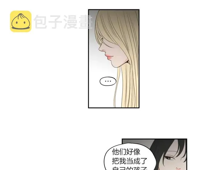 第71话 一起住吧 第49页