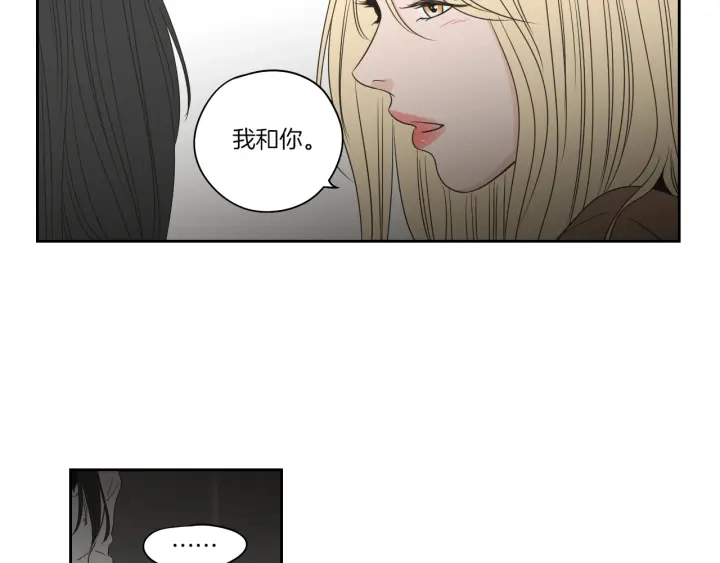 第71话 一起住吧 第69页