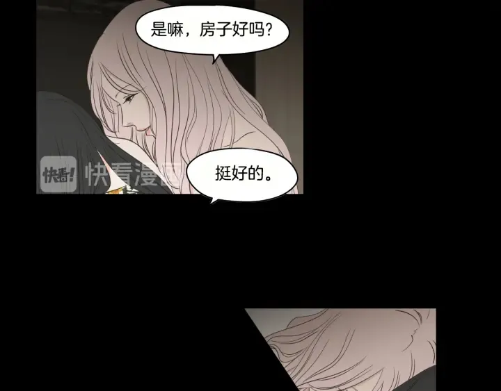 第72话 我不会再管你 第17页