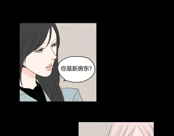 第72话 我不会再管你 第21页