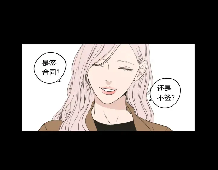 第72话 我不会再管你 第24页