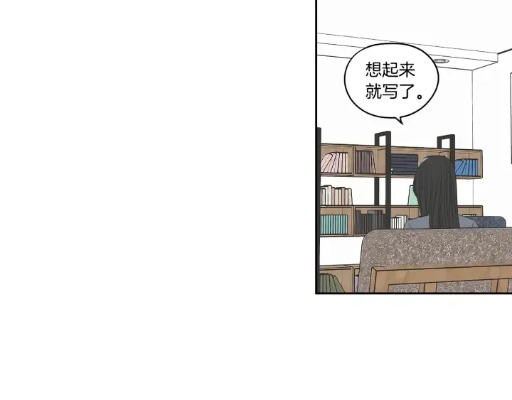第72话 我不会再管你 第27页