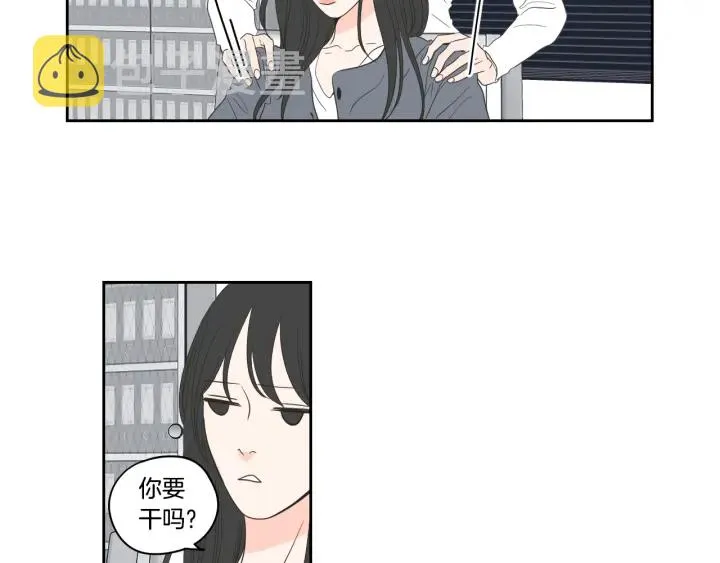 第72话 我不会再管你 第56页