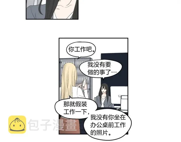 第72话 我不会再管你 第57页