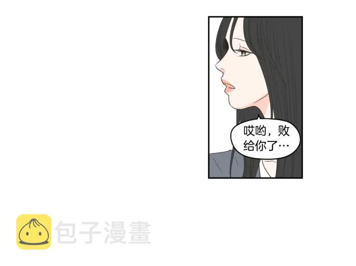 第72话 我不会再管你 第58页