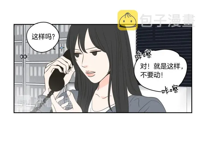 第72话 我不会再管你 第59页
