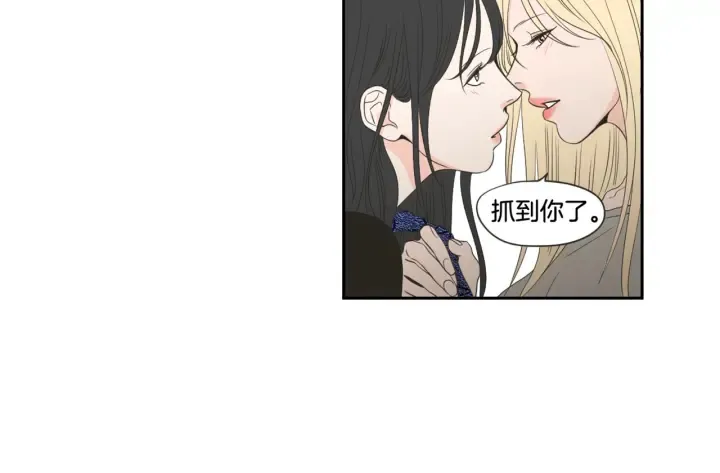 第72话 我不会再管你 第68页