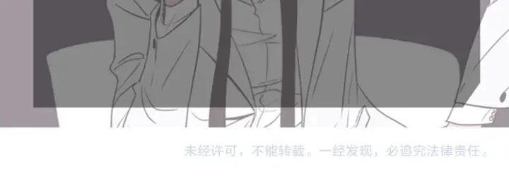 第72话 我不会再管你 第70页