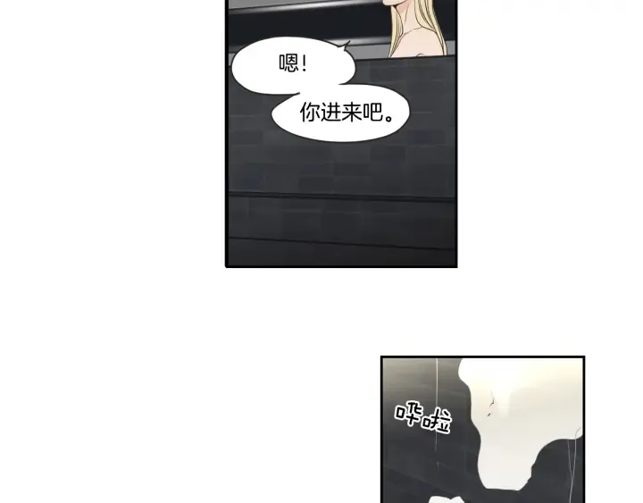 第73话 抓到你了 第6页