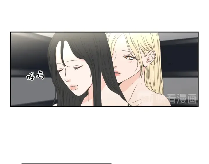 第73话 抓到你了 第8页