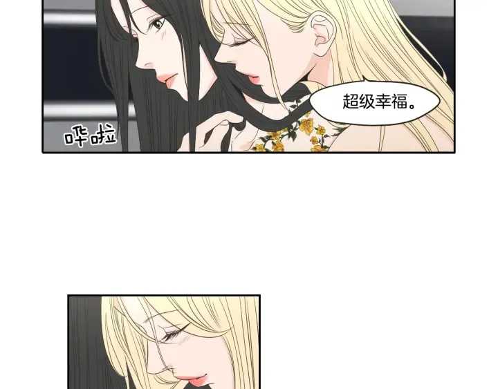 第73话 抓到你了 第11页