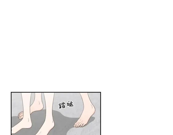 第73话 抓到你了 第15页