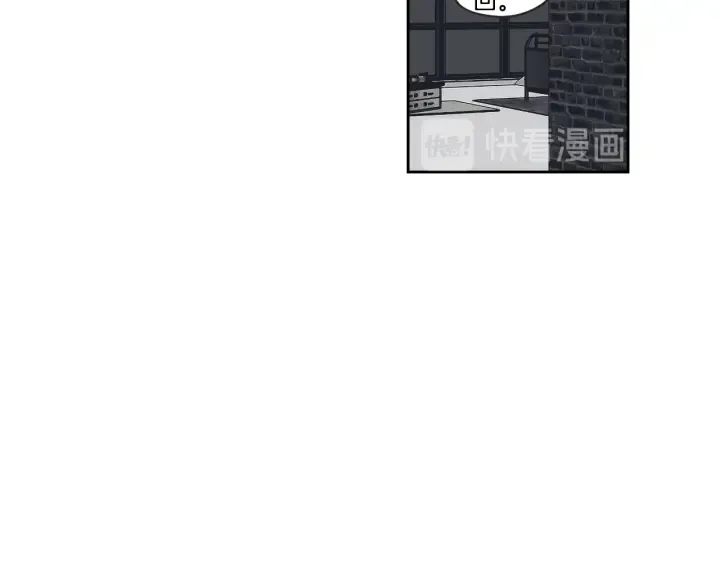 第73话 抓到你了 第24页