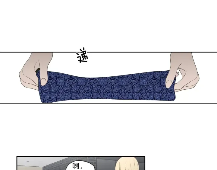 第73话 抓到你了 第32页