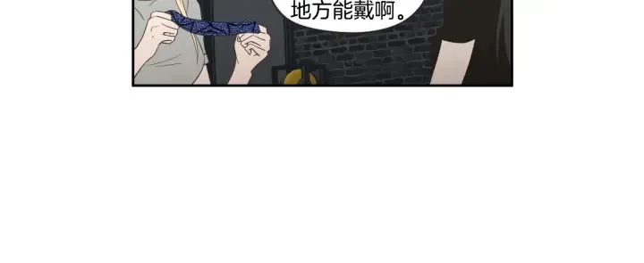 第73话 抓到你了 第35页