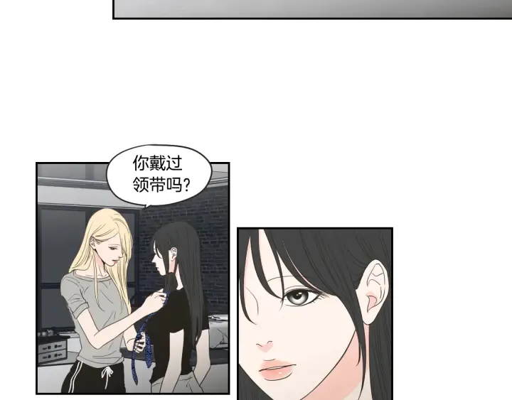 第73话 抓到你了 第38页