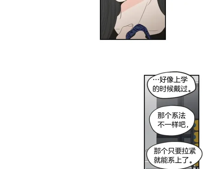 第73话 抓到你了 第39页