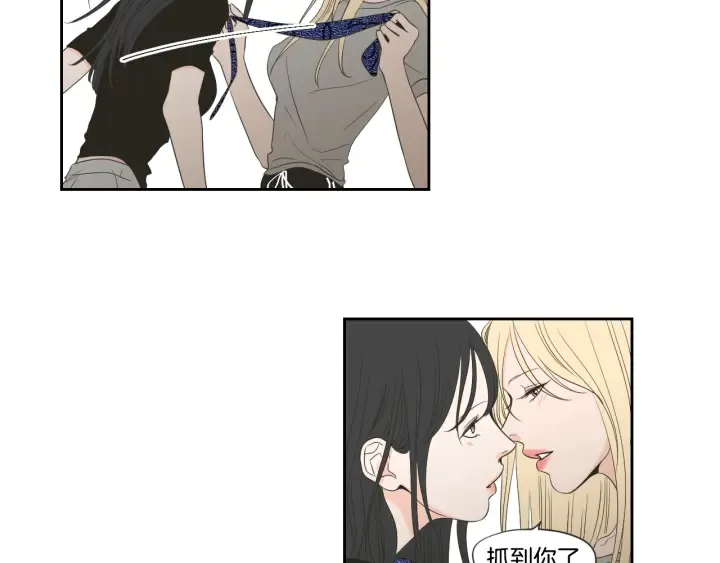 第73话 抓到你了 第46页