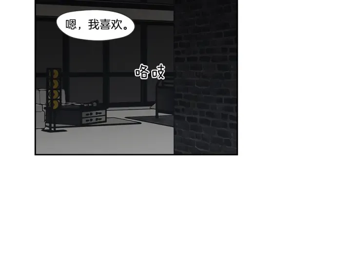 第73话 抓到你了 第53页