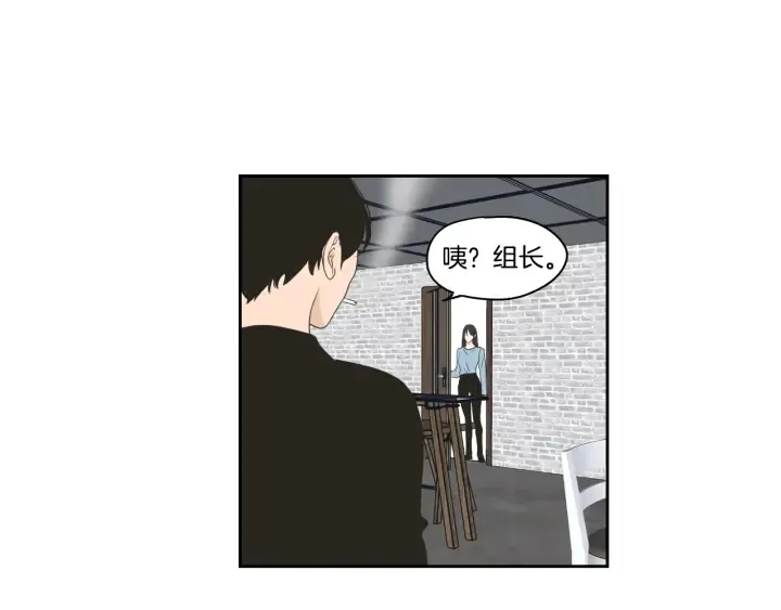第73话 抓到你了 第56页