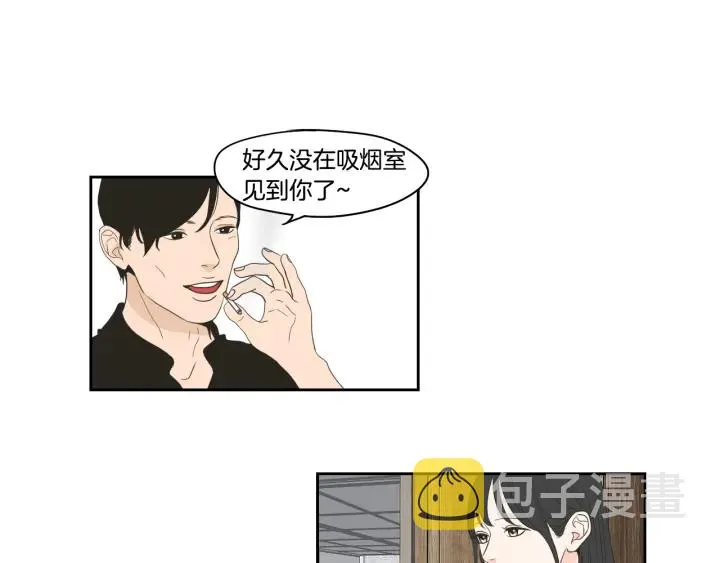 第73话 抓到你了 第57页