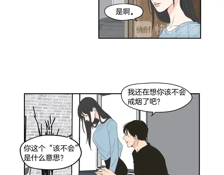 第73话 抓到你了 第58页
