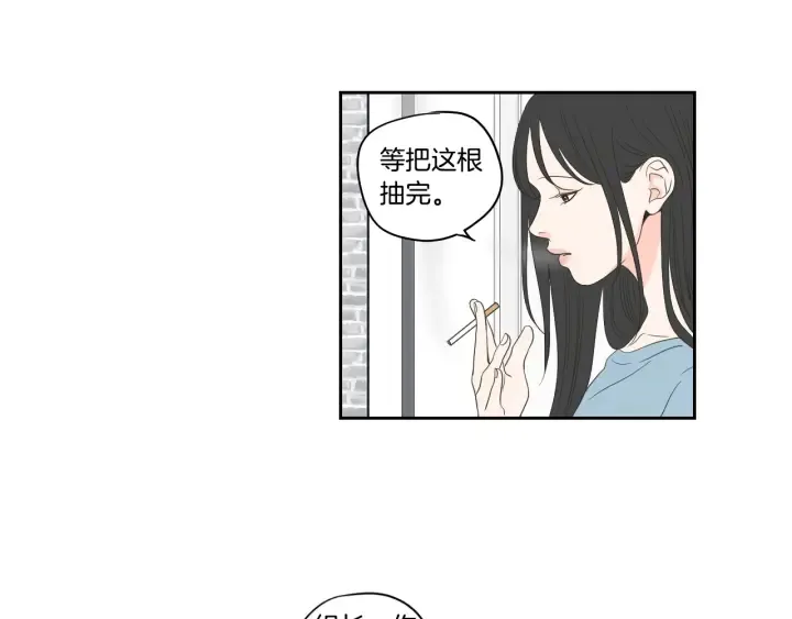 第73话 抓到你了 第60页