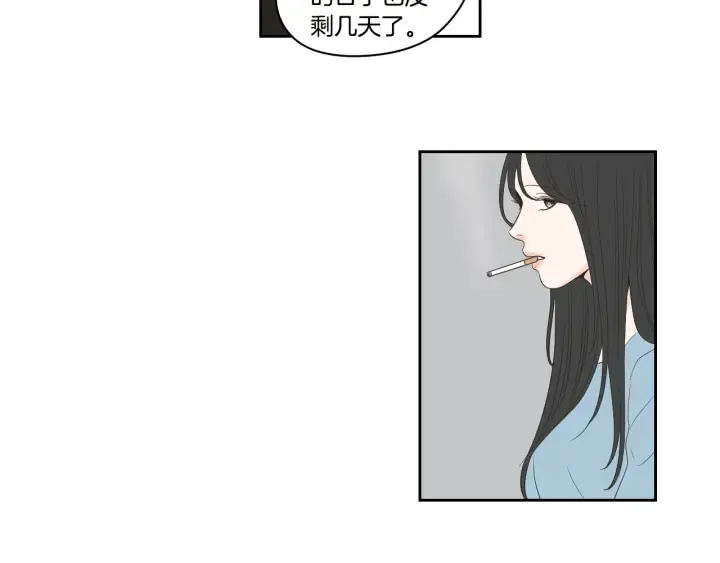第73话 抓到你了 第64页