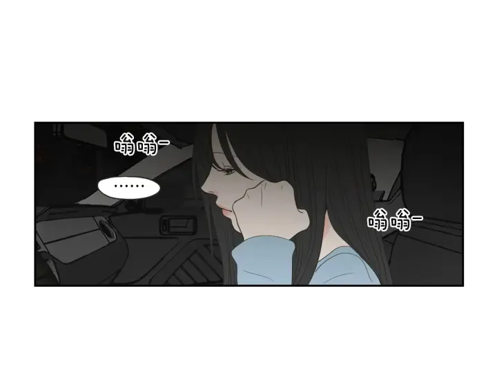 第73话 抓到你了 第71页