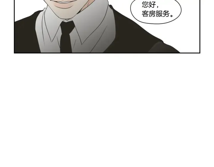 第73话 抓到你了 第80页